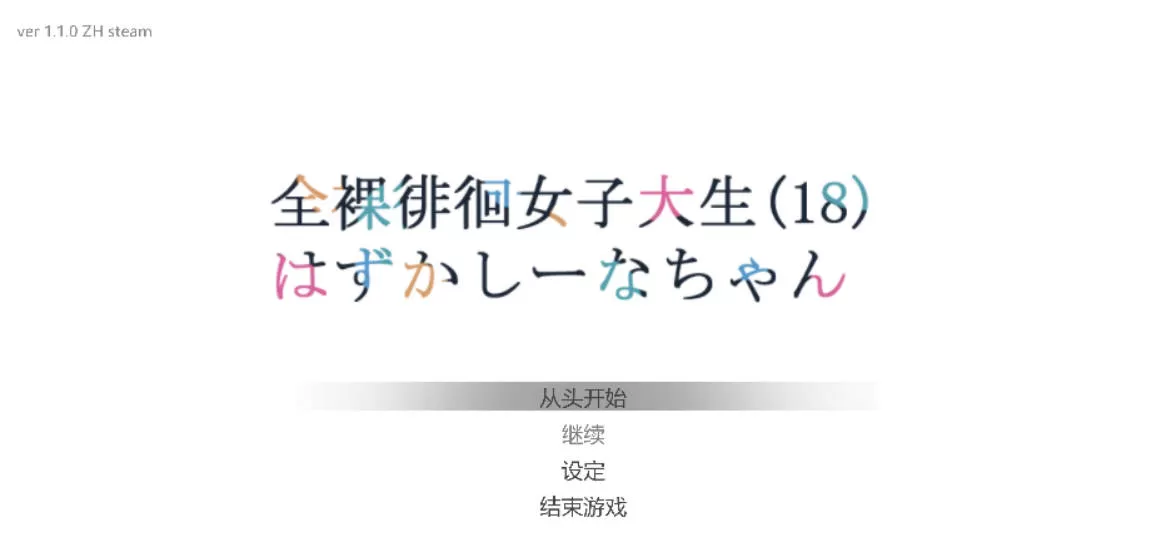 全果徘徊的女子大学生 (1).jpg