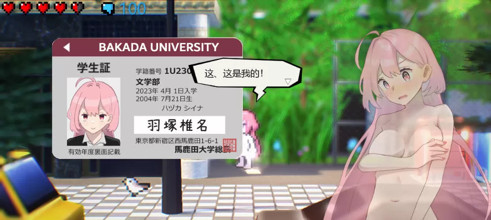 全果徘徊的女子大学生 (3).jpg