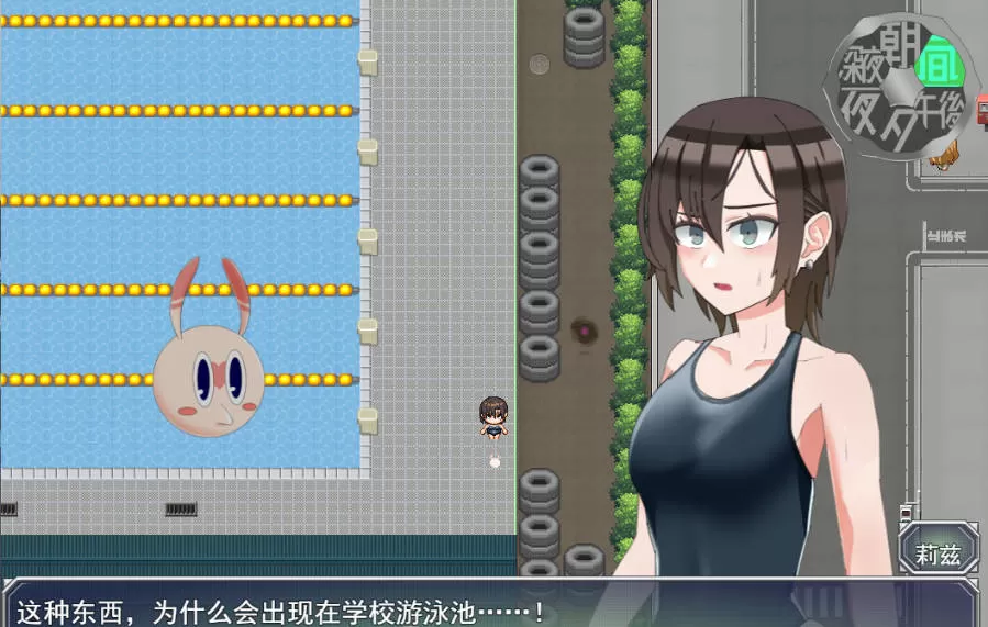 魔法娼女莉丝蒂尔 (5).jpg