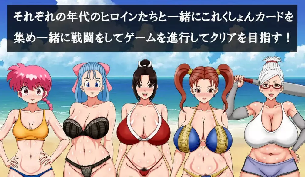 超级抖M大战DX (2).jpg 超级抖M大战DX (2).jpg