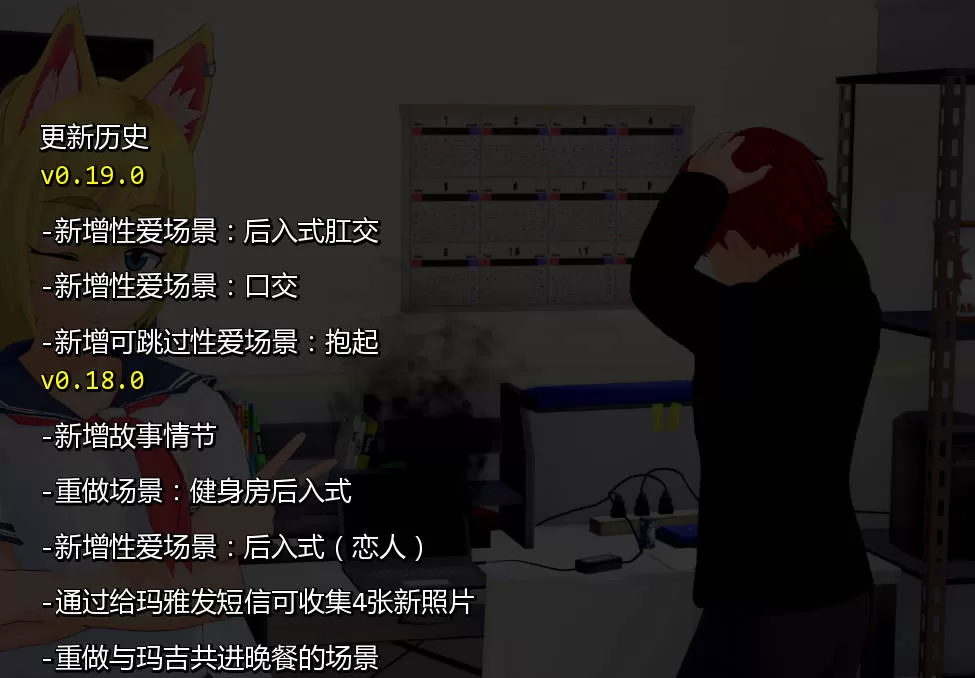 狼情结V0.19.1 (1).jpg