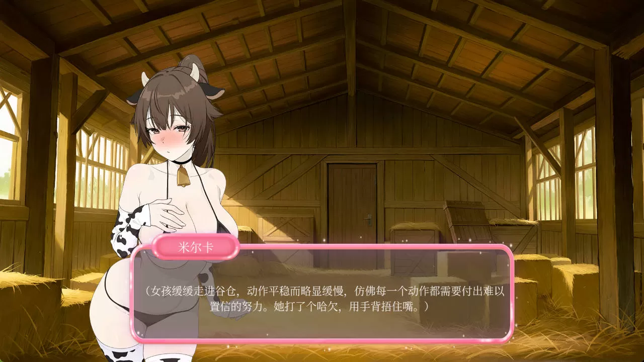 车灯娘性奴农场 (2).jpg