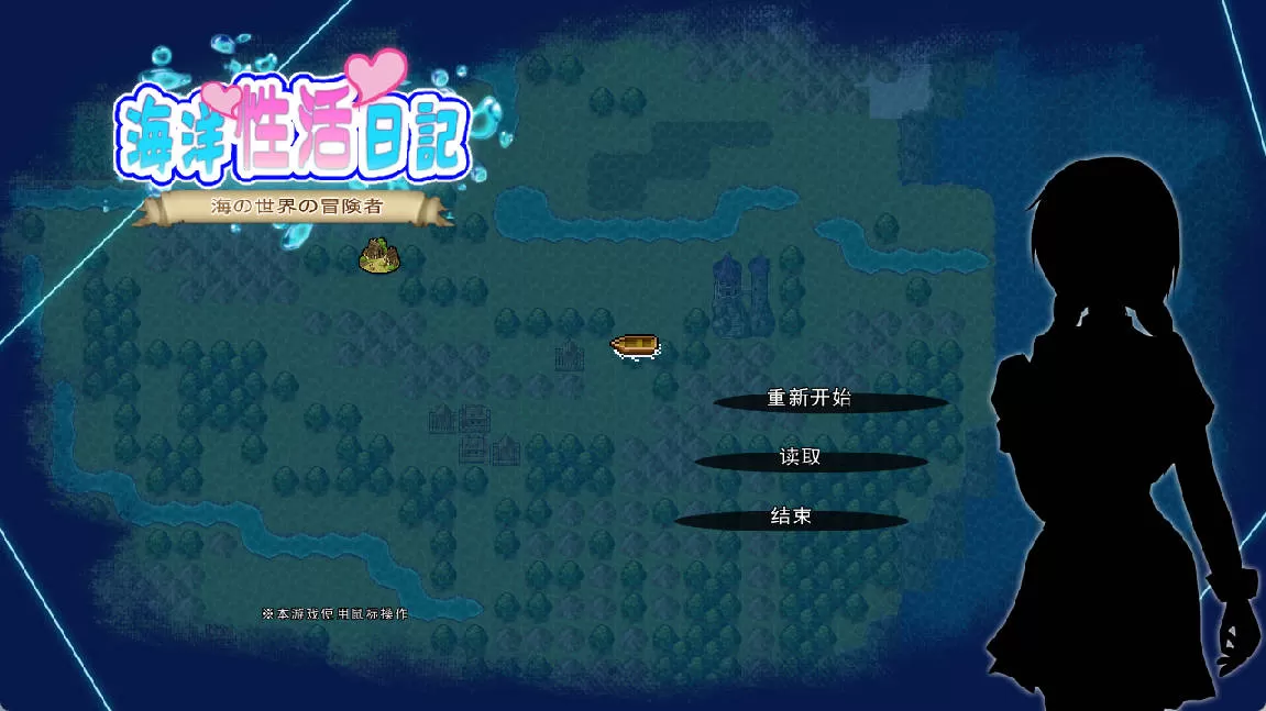 海洋性活日记 (1).jpg 海洋性活日记 (1).jpg