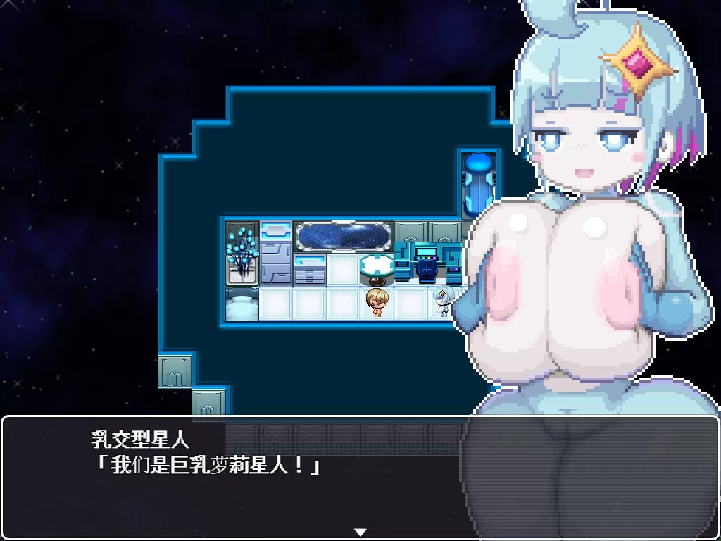 被巨茹洛丽星人绑架并反被逆推的故事 (2).jpg 被巨茹洛丽星人绑架并反被逆推的故事 (2).jpg