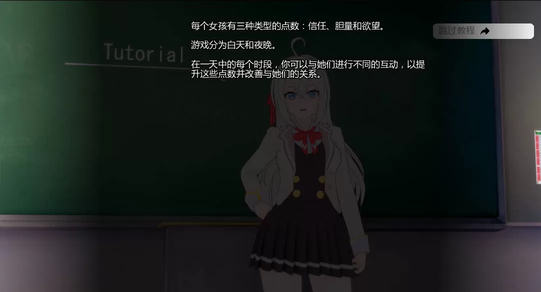 与艾莉亚一起生活V0.24 (1).jpg 与艾莉亚一起生活V0.24 (1).jpg