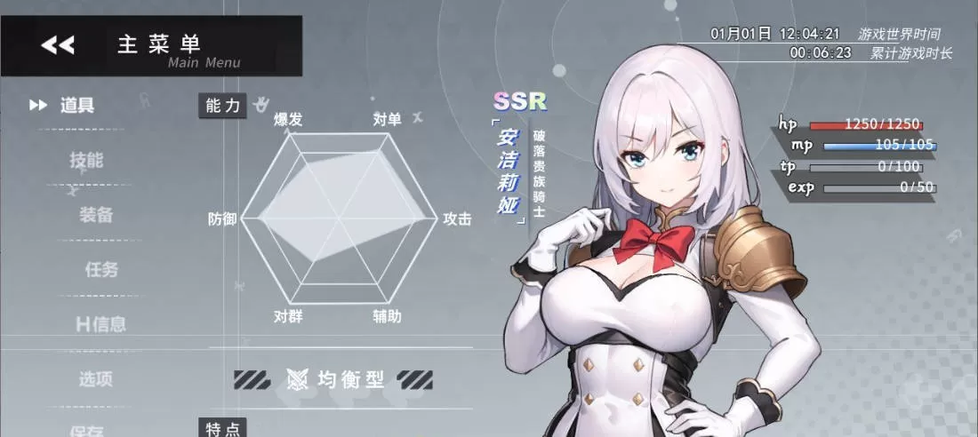 魔纹缠身-强气少女绝不会堕落-V0.20.6 (5).jpg 魔纹缠身-强气少女绝不会堕落-V0.20.6 (5).jpg