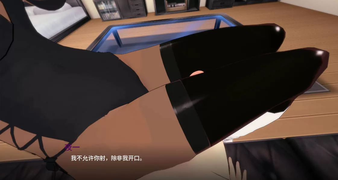 梦境堕落V0.1.5 (2).jpg 梦境堕落V0.1.5 (2).jpg