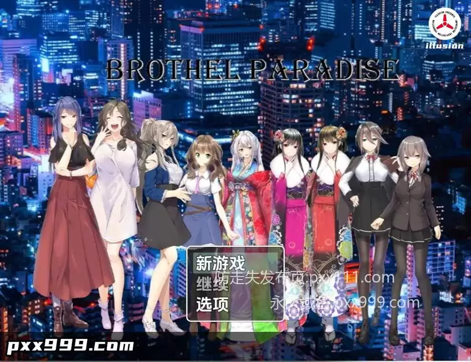 【日系RPG/AI汉化】妓院天堂1.0【PC+安卓/840M】