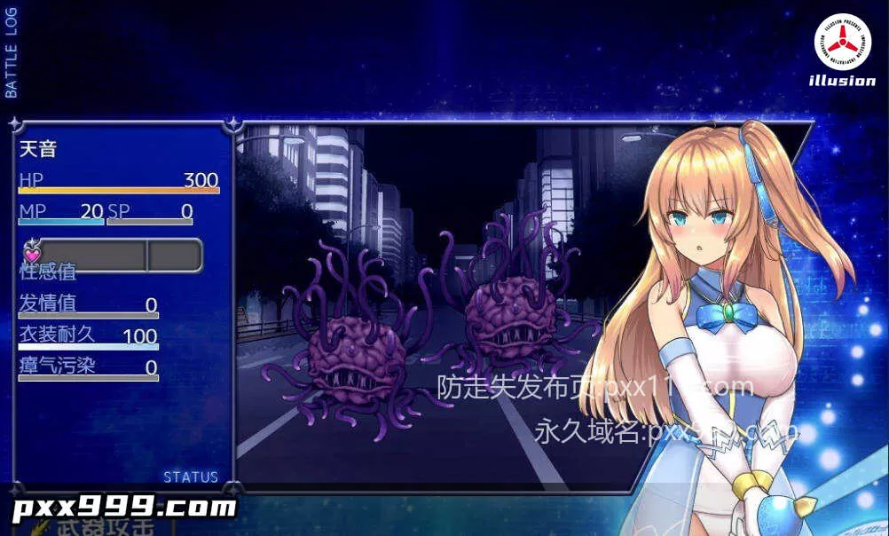 [爆款RPG/中文/动态]魔法少女天穹法妮雅V1.0 夜枫魔改版+存档[新魔改] [3.7G]
