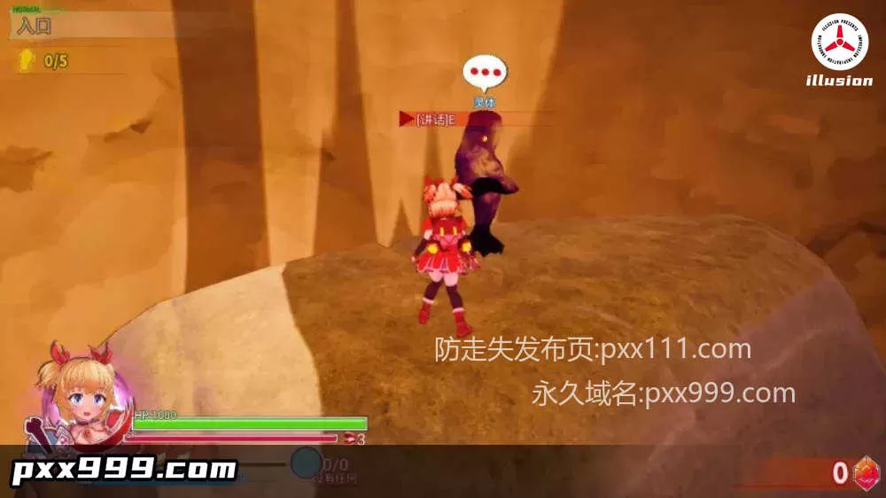 [ACT/中文/动态]天真猛击 （イノセントアサルト）官方中文版[2.9G]