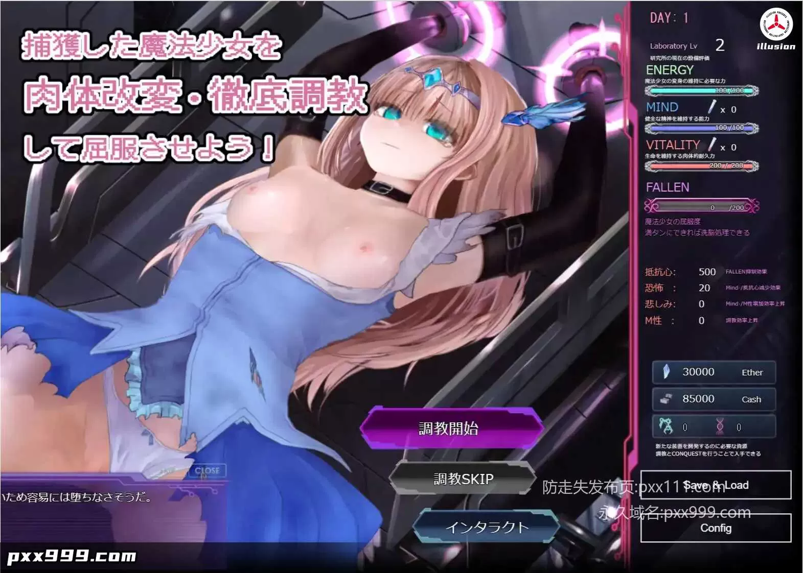 【SLG/中文/动态/CV】极限改変魔法少女 神秘符文 官方中文正式版 [新作]【电脑/680M】
