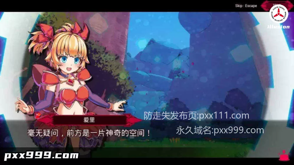 [ACT/中文/动态]天真猛击 （イノセントアサルト）官方中文版[2.9G]