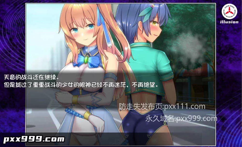 [爆款RPG/中文/动态]魔法少女天穹法妮雅V1.0 夜枫魔改版+存档[新魔改] [3.7G]