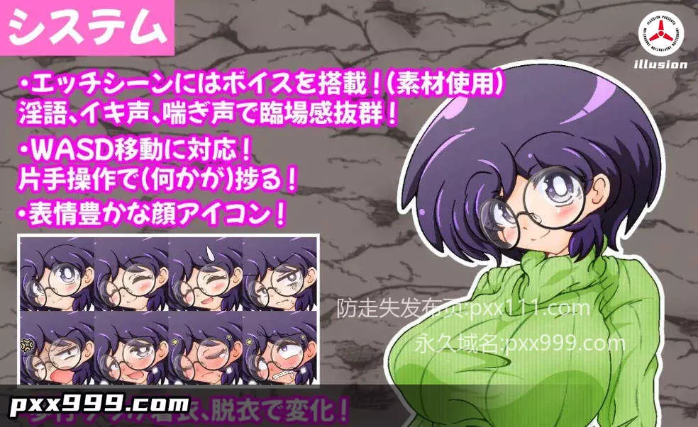 [RPG/汉化]巨茹眼镜人妻玛丽的涩请陷阱迷宫 挂载AI汉化版+存档[新汉化][1.2G]