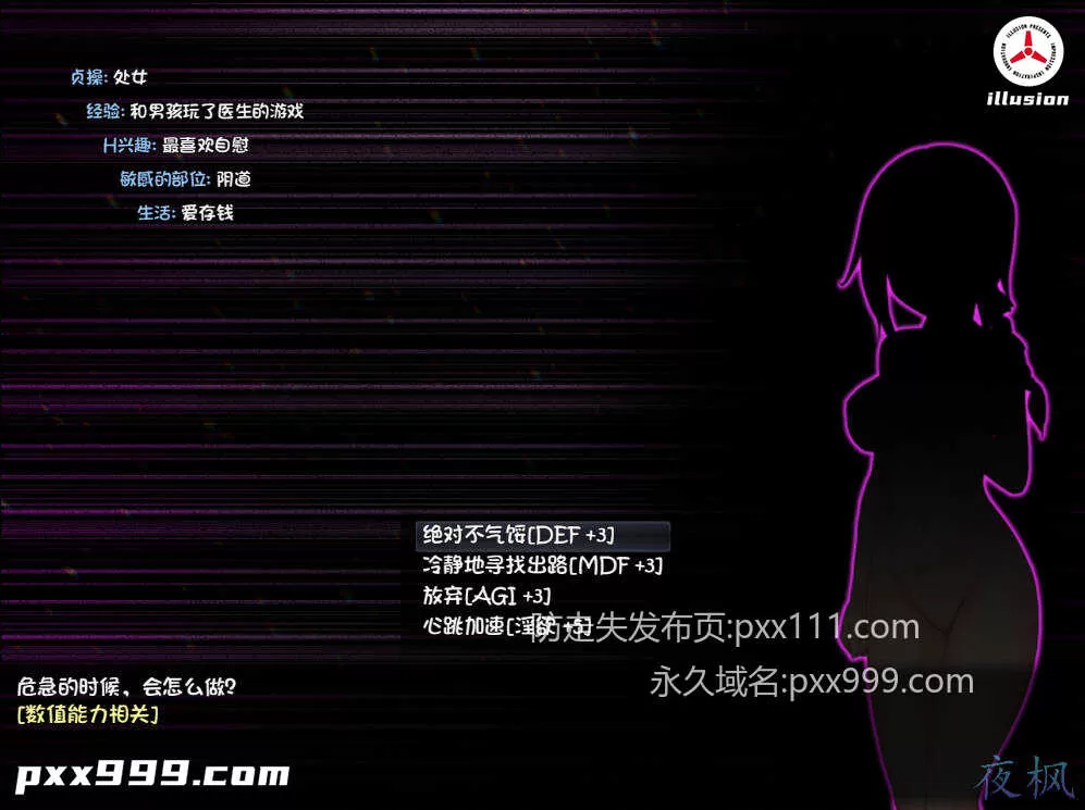 [爆款RPG/中文/动态]魔法少女天穹法妮雅V1.0 夜枫魔改版+存档[新魔改] [3.7G]