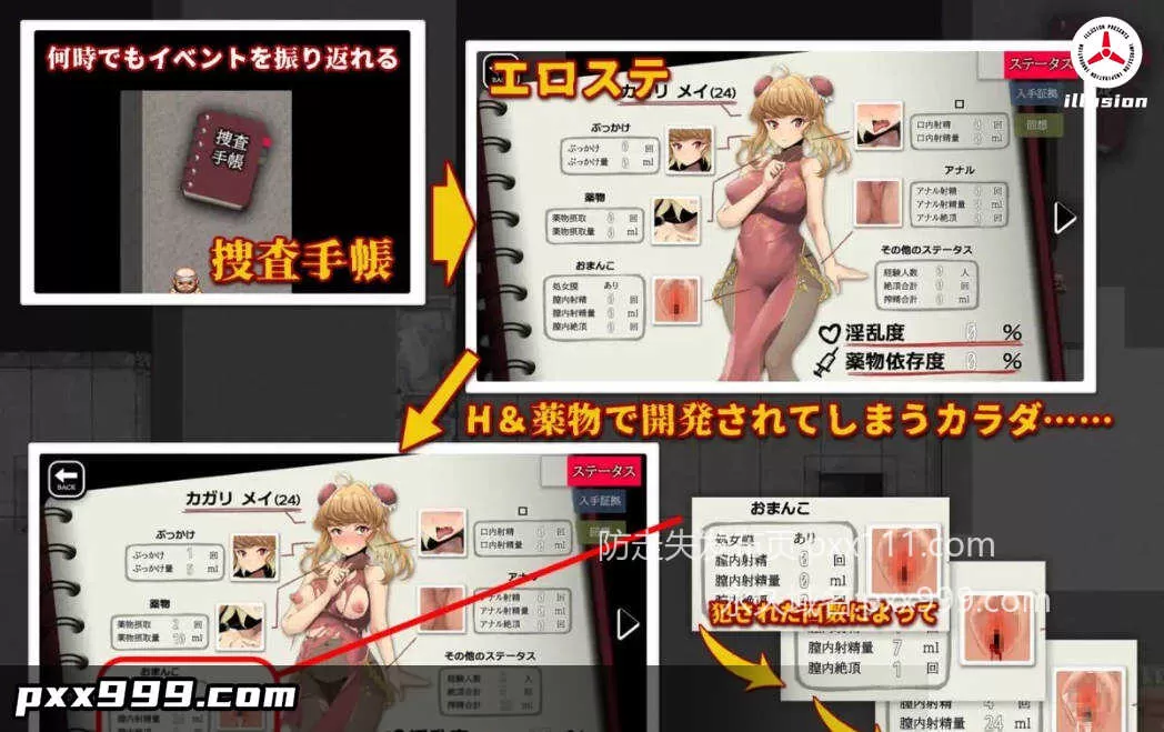 [RPG/汉化]特对4班 凯莉·梅的潜入搜查 ～取缔违法药品～挂载AI汉化版+存档[新汉化][1.2G]