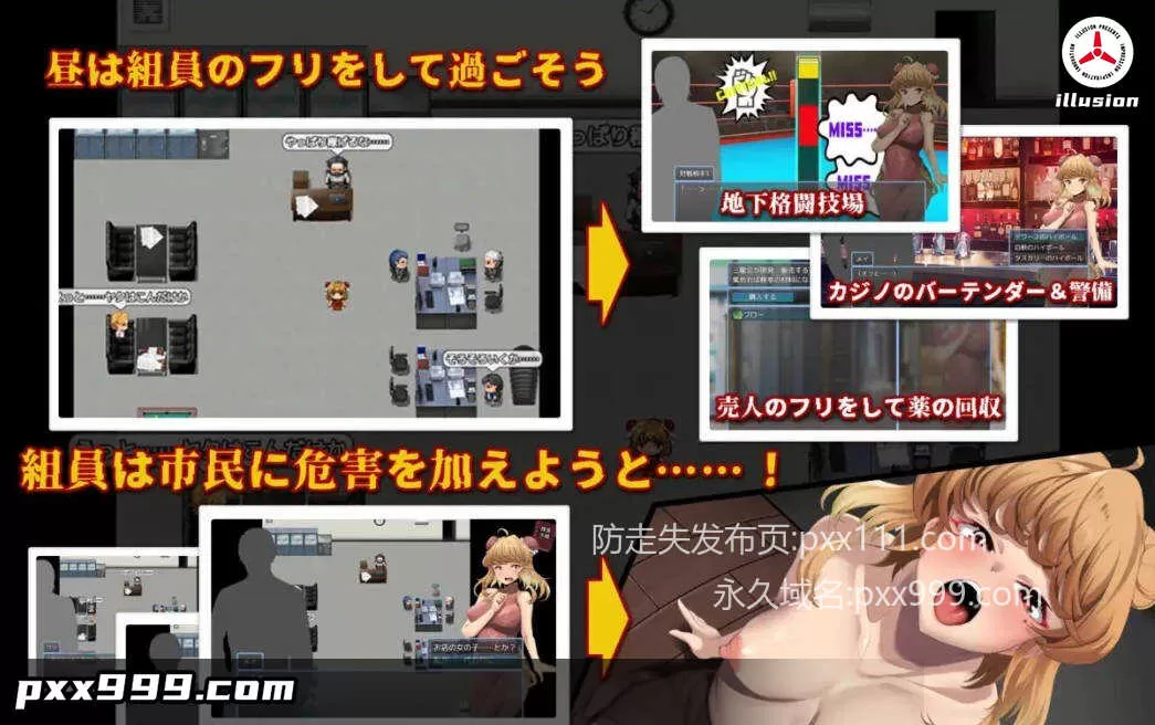 [RPG/汉化]特对4班 凯莉·梅的潜入搜查 ～取缔违法药品～挂载AI汉化版+存档[新汉化][1.2G]