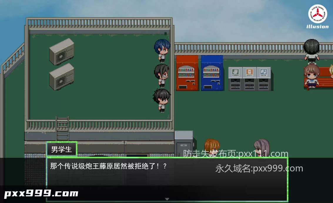 [RPG/汉化]扶她魔法少女普塔娜蒂亚 ～爱与银欲的赛博都市～挂载AI汉化版+存档[新汉化][2.2G]