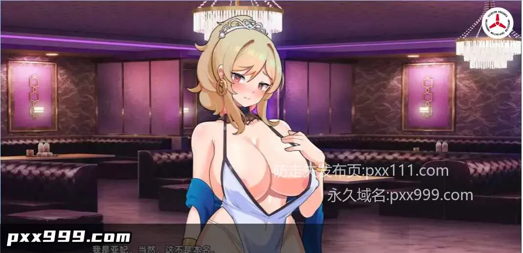 【SLG/中文/动态】双面夜孃V1.3.17 官方中文正式步兵版[更新正式版]【电脑/1G】