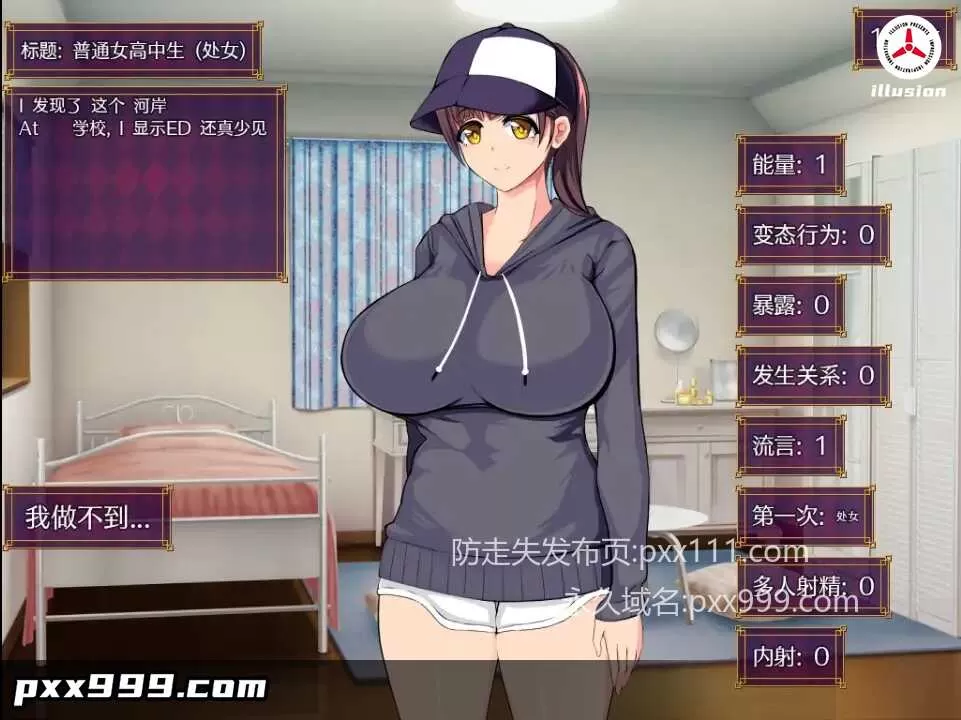 【日系RPG/AI汉化】劣质基因和马尾v1.0【PC+安卓/2.04G】