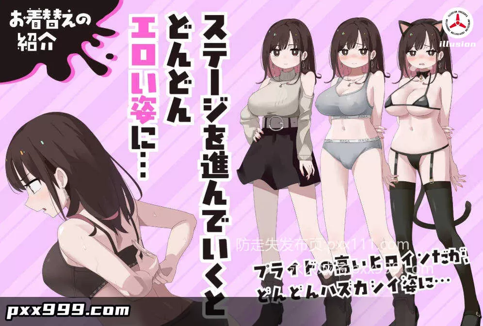 [RPG/汉化]用玩具高潮之前出不去！（玩具でイクまで出られません!!）挂载AI汉化版+存档[新汉化][1.2G]