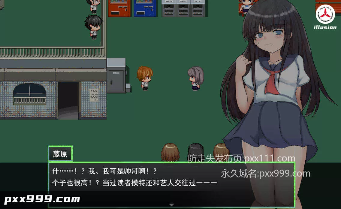 [RPG/汉化]扶她魔法少女普塔娜蒂亚 ～爱与银欲的赛博都市～挂载AI汉化版+存档[新汉化][2.2G]