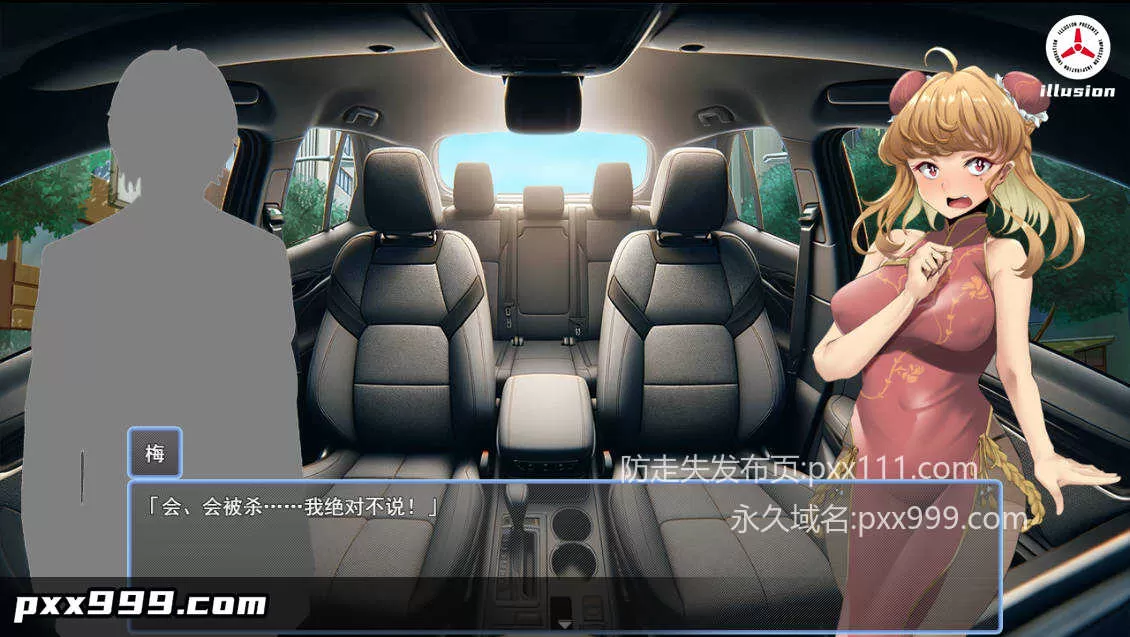 [RPG/汉化]特对4班 凯莉·梅的潜入搜查 ～取缔违法药品～挂载AI汉化版+存档[新汉化][1.2G]
