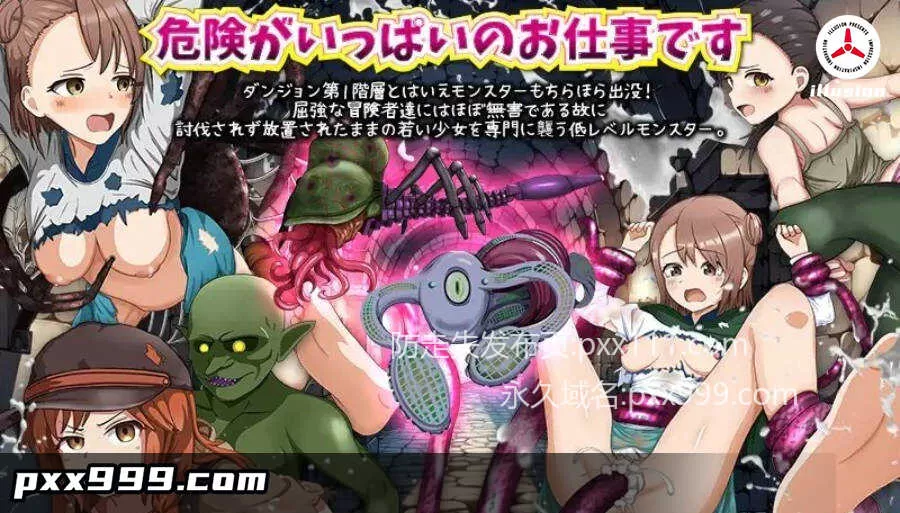 [RPG/汉化]废品店的迷宫拾荒 （ジャンク屋のダンジョン拾い）挂载AI汉化版+存档[新汉化] [1G]