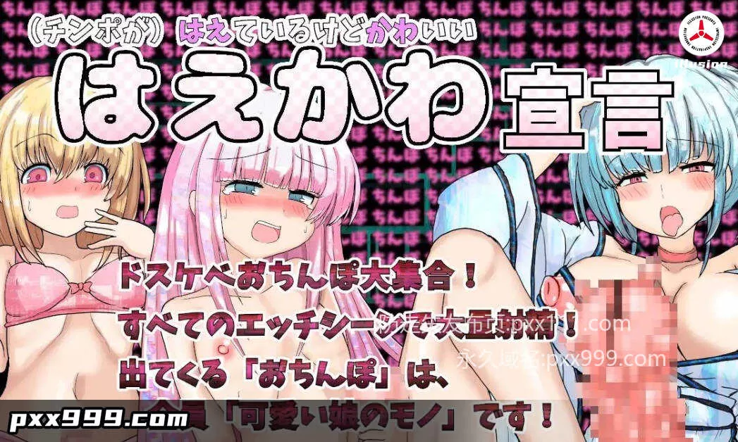 [RPG/汉化]扶她魔法少女普塔娜蒂亚 ～爱与银欲的赛博都市～挂载AI汉化版+存档[新汉化][2.2G]