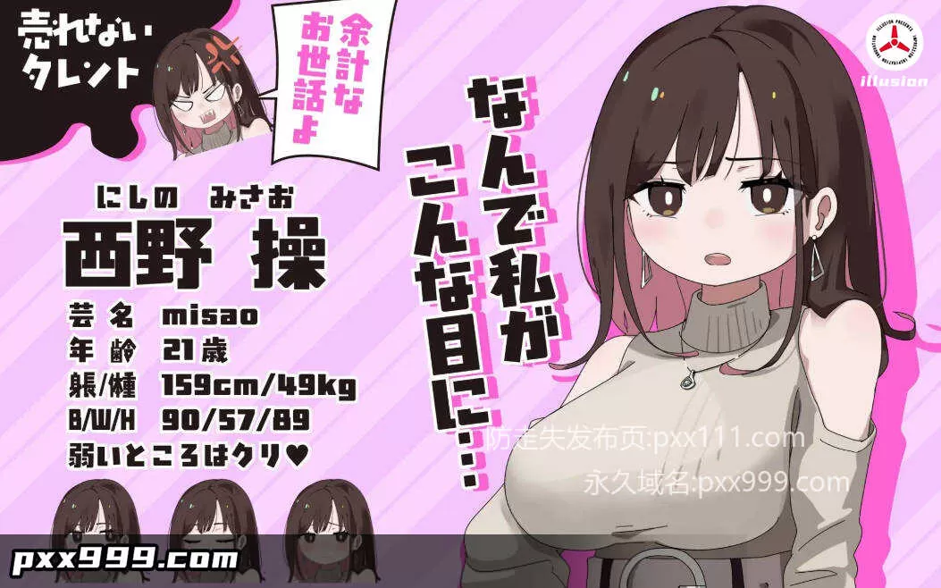[RPG/汉化]用玩具高潮之前出不去！（玩具でイクまで出られません!!）挂载AI汉化版+存档[新汉化][1.2G]