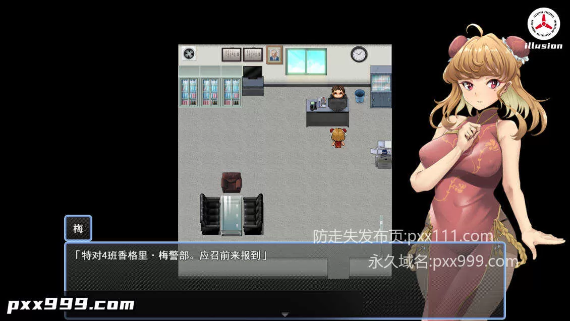 [RPG/汉化]特对4班 凯莉·梅的潜入搜查 ～取缔违法药品～挂载AI汉化版+存档[新汉化][1.2G]