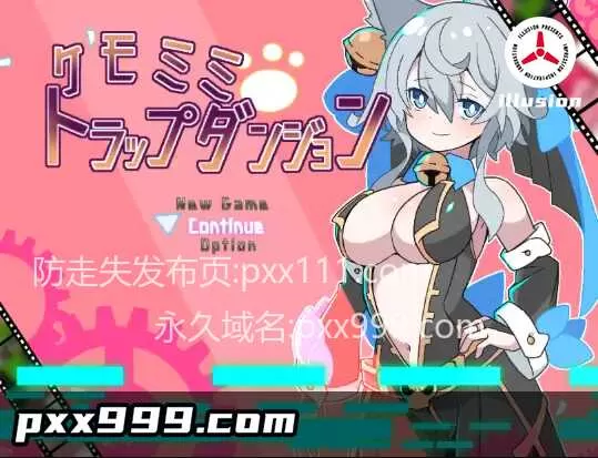 【日系RPG/AI汉化】兽耳陷阱地牢1.0【PC/166M】