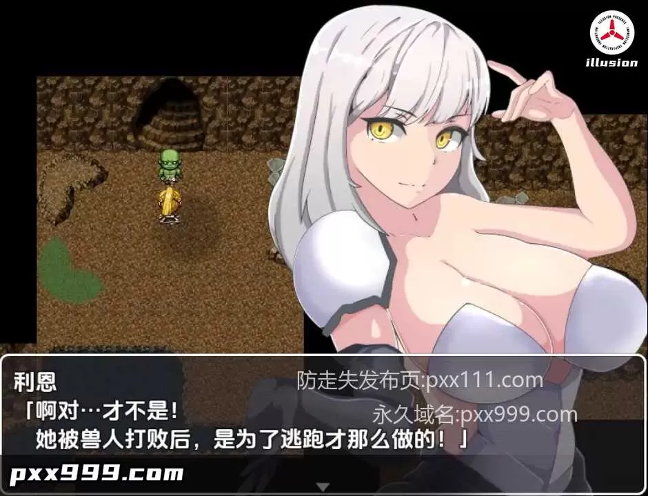 【日系RPG/AI汉化】绿帽骑士利恩的救赎之旅1.0【PC+安卓/558M】