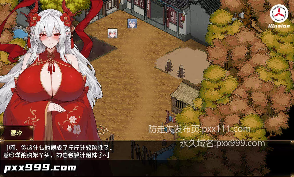[国产RPG/中文]我和龙女妈妈的玄幻之旅v0.30 （龍女の母と紡ぐ仙界遊記）官方中文版 [更新] [1.5G]