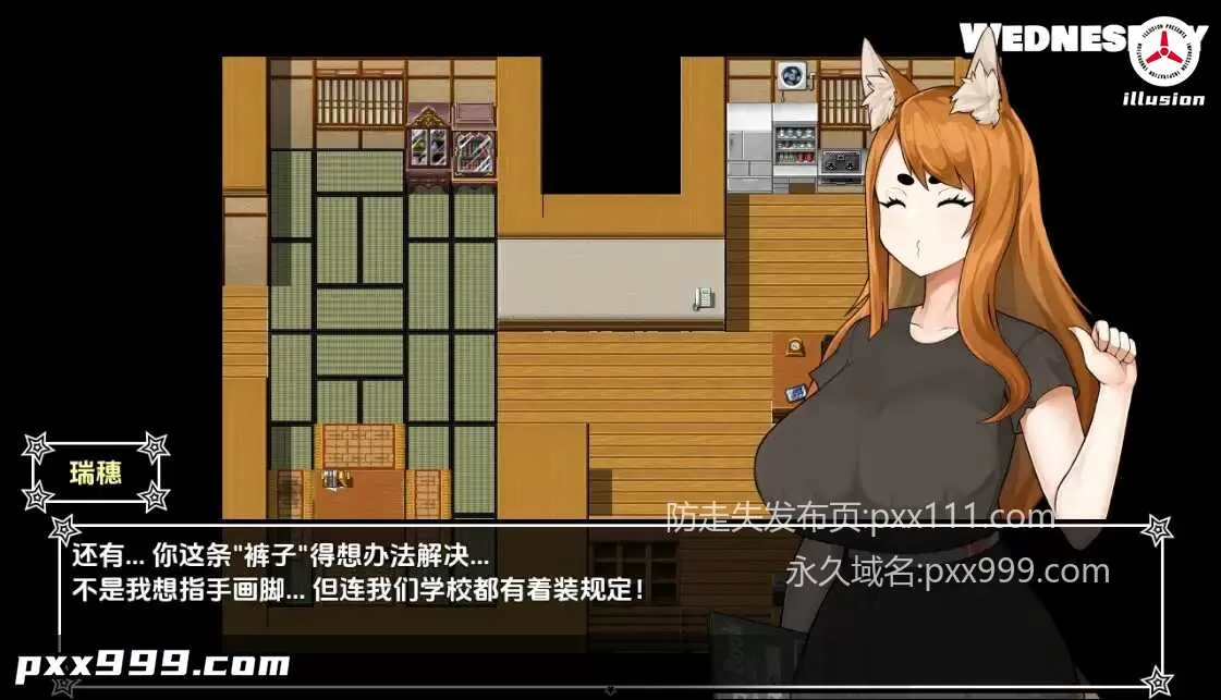 【日系RPG/AI汉化】罗兹酱的游戏1.0【PC+安卓/1.34G】