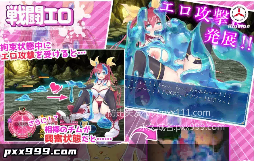 [精品RPG/汉化]月红神姬科内利亚V1.10 （月紅神姫コーネリア）内嵌AI汉化版+自带全CG解放 [大更新] [1.6G]