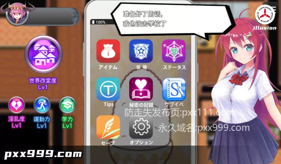 [精品RPG/汉化]月红神姬科内利亚V1.10 （月紅神姫コーネリア）内嵌AI汉化版+自带全CG解放 [大更新] [1.6G]