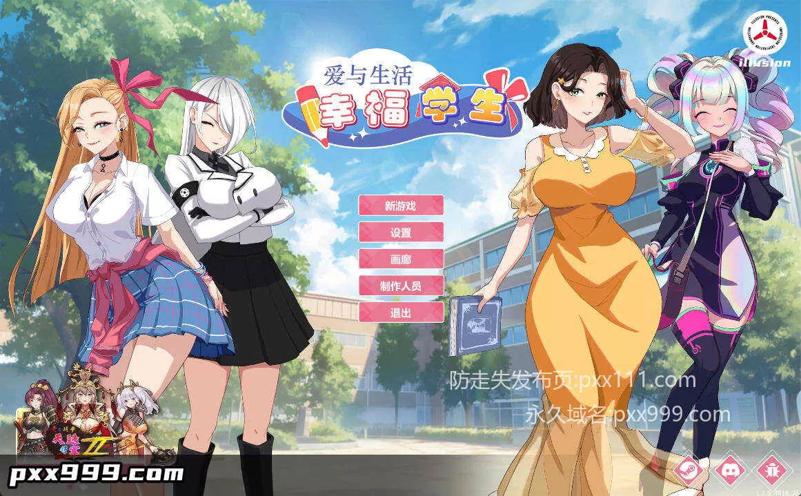 [养成互动SLG/中文/动态]爱与生活：幸福学生V1.2.0 官方中文正式步兵版[大更新][11.1G]