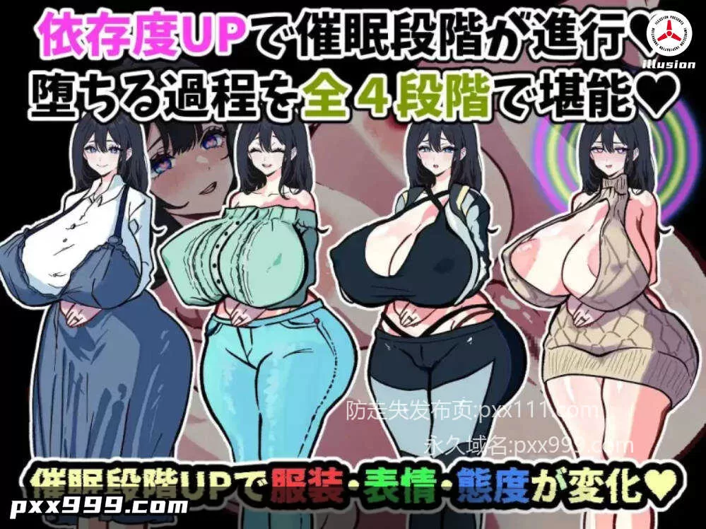 [催眠SLG/汉化] 明明只是来修手机的～逐渐沉迷于催○应用的清纯人妻 遥香～挂载AI汉化版 [1G]