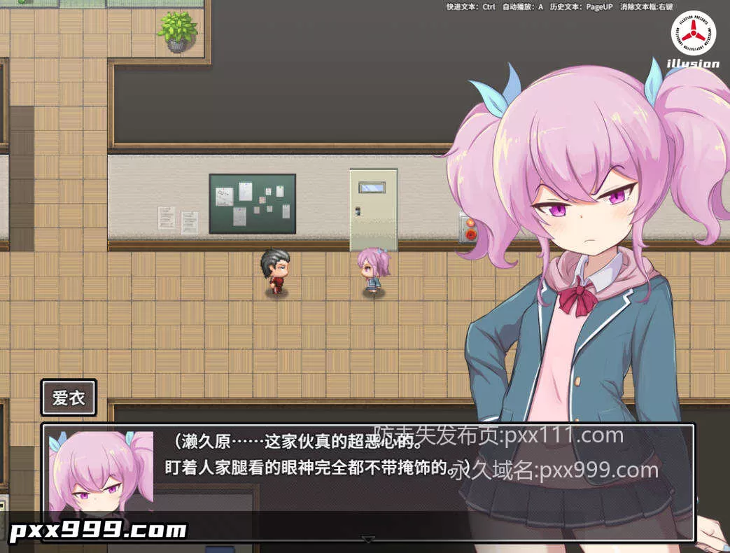 [精品RPG/中文]爱衣与恶魔与欲望诅咒 （アイと悪魔と银欲の呪い）官方中文步兵版+存档 [1.7G]