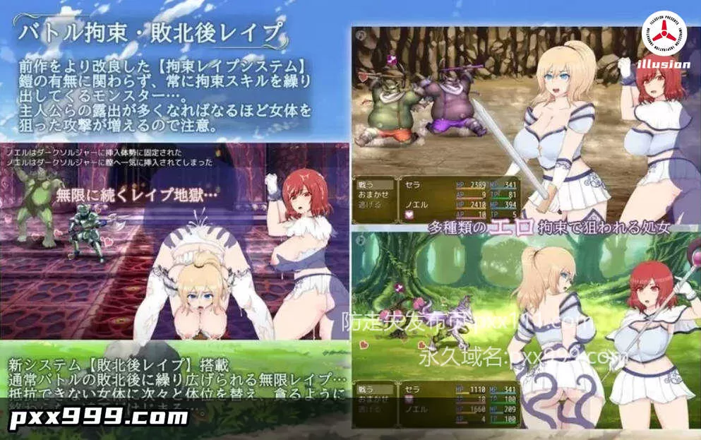 [RPG/汉化]塞拉与诺艾尔～俘虏公主的去向 Ver3.00 挂载AI汉化版+存档[新汉化][1.7G]