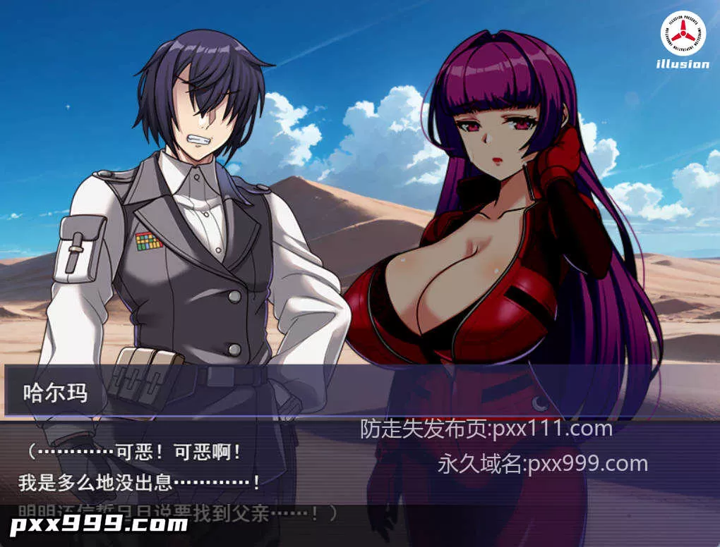 [RPG/汉化/NTR]暗黑星球～最强姐姐团长们的沦陷记录 挂载AI汉化版+存档[新汉化][2.5G]