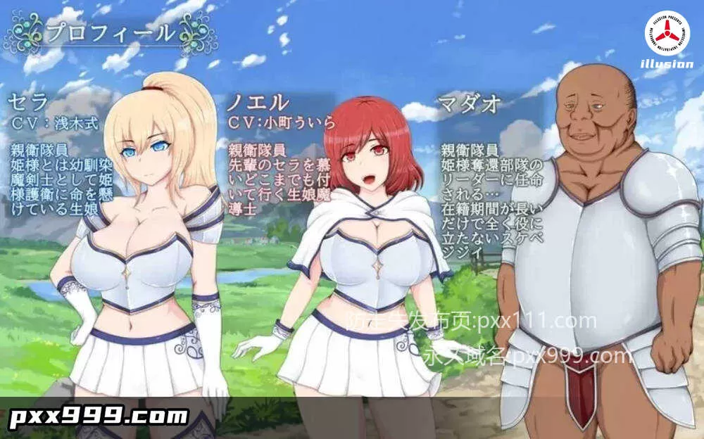 [RPG/汉化]塞拉与诺艾尔～俘虏公主的去向 Ver3.00 挂载AI汉化版+存档[新汉化][1.7G]