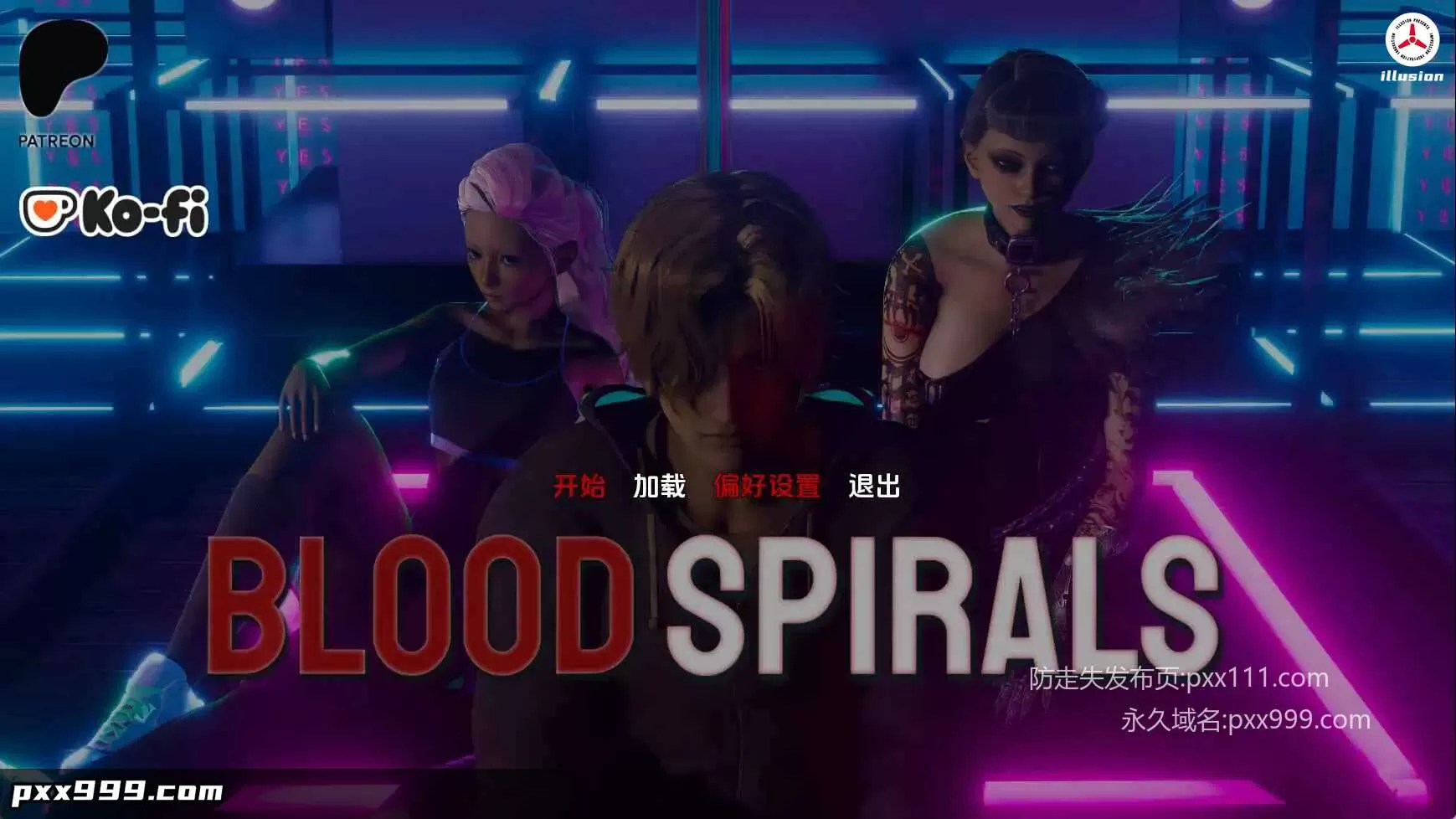 【亚洲SLG/汉化/动态】血色螺旋Ep.2v0.2.3 AI版【PC+安卓/4.57G/更新】Blood Spirals [Ep.2 v0.2.3]