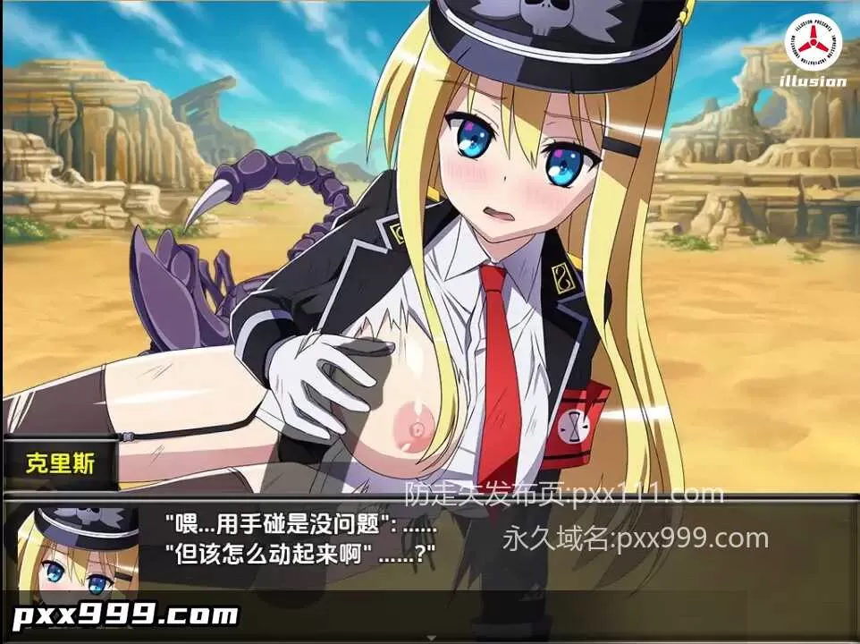 【日系RPG/AI汉化】克里斯生存[v1.11]【PC+安卓/3.56G】