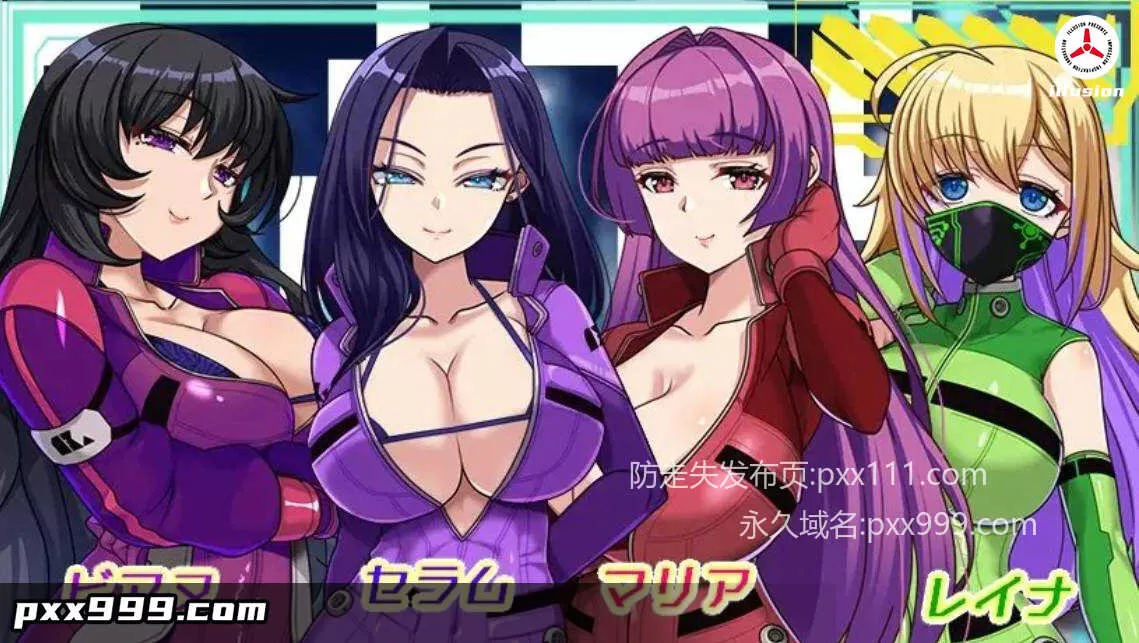 [RPG/汉化/NTR]暗黑星球～最强姐姐团长们的沦陷记录 挂载AI汉化版+存档[新汉化][2.5G]