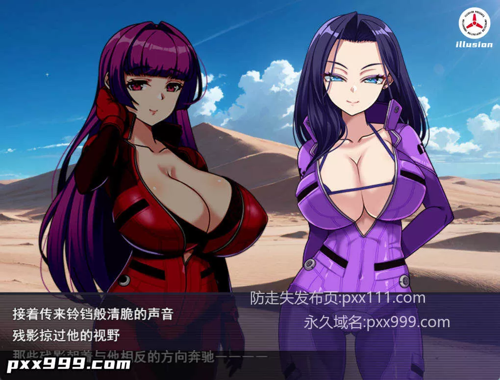 [RPG/汉化/NTR]暗黑星球～最强姐姐团长们的沦陷记录 挂载AI汉化版+存档[新汉化][2.5G]