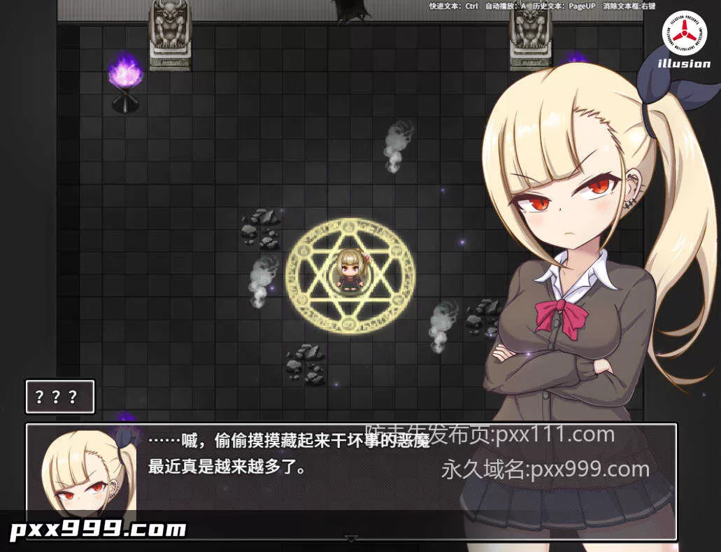 [精品RPG/中文]爱衣与恶魔与欲望诅咒 （アイと悪魔と银欲の呪い）官方中文步兵版+存档 [1.7G]