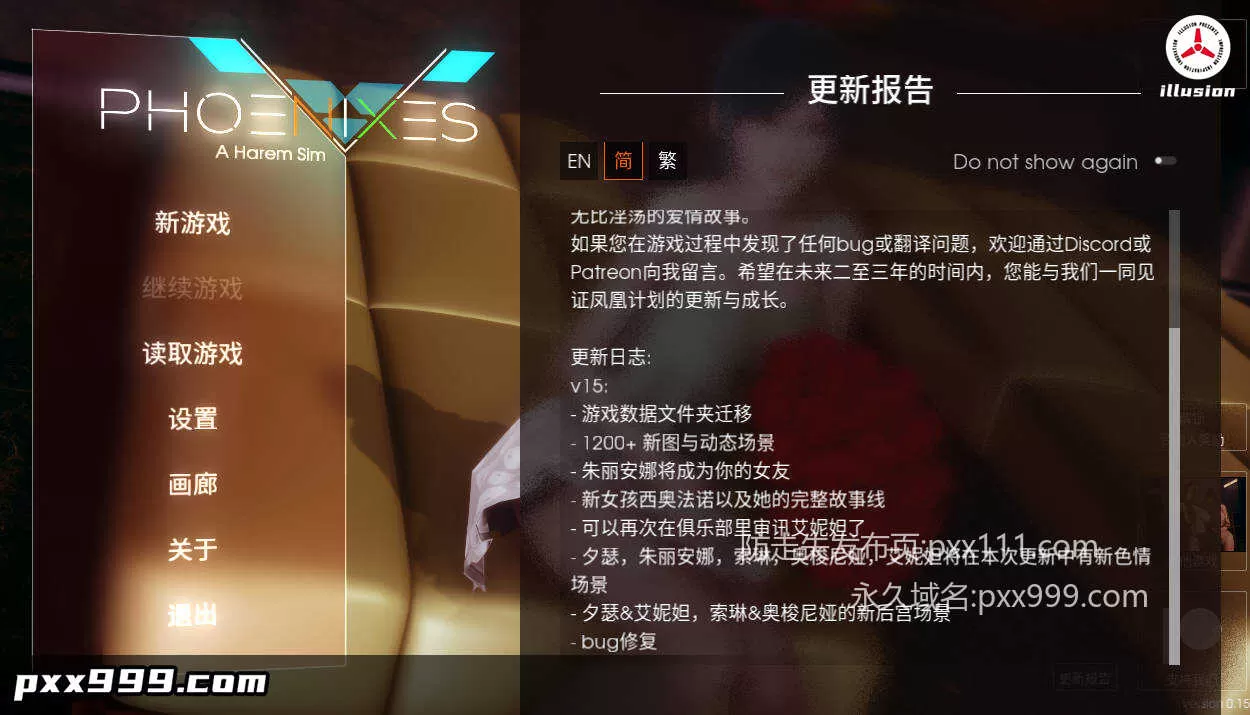 [国风SLG/中文/动态CG]凤凰 Phoenixes V15 官方中文版+赞助码[9月底更新][PC+安卓][5.2G]