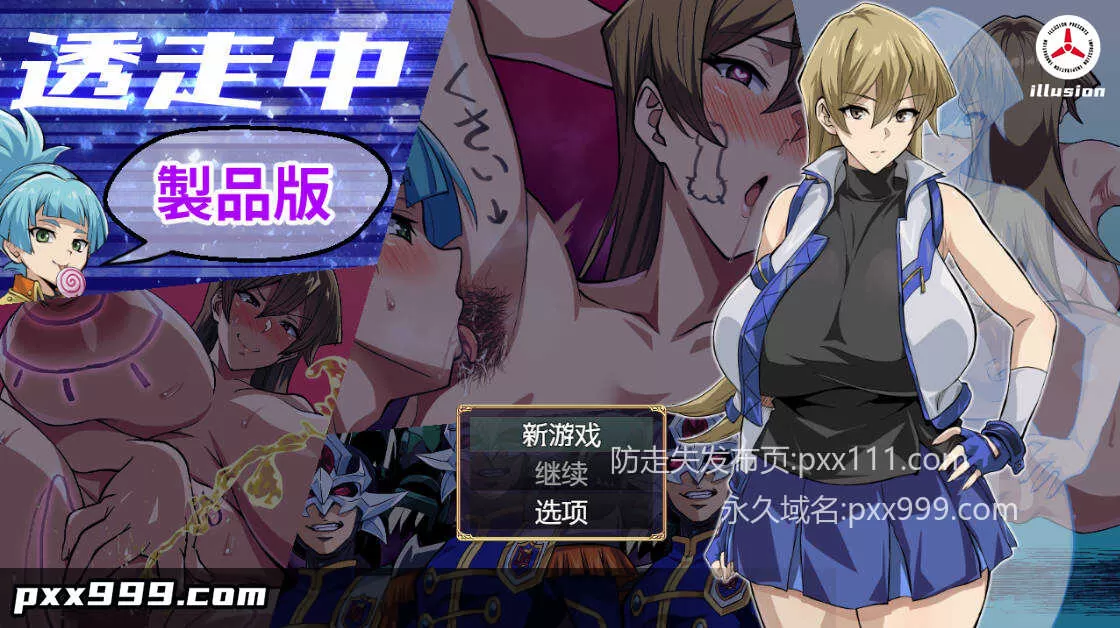 [RPG/汉化] 透明潜行中 ～超低俗露出Roguelike～ 内嵌AI汉化版 [新作] [1.4G]